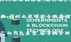 在加密货币和区块链的世界中，Token