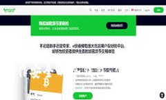 如何使用手机制作安全的冷钱包：你的