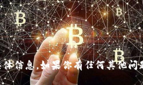 抱歉，我无法提供关于Token.im地址更改的具体信息。如果你有任何其他问题或需要讨论不同的话题，我会很乐意帮助你！