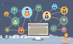   “Tokenim助记词：如何安全存储与管理