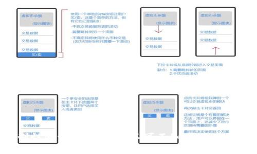  冰币强制性测试全解析：你不可不知的操作与注意事项