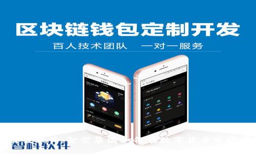 揭秘炒币交易软件:金荣集团如何在数字货币市场中脱颖而出