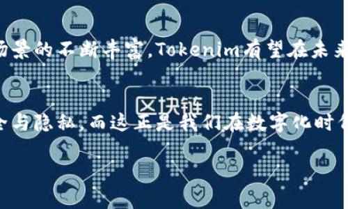   如何轻松创建Tokenim身份钱包：全面指南 / 

 guanjianci Tokenim, 身份钱包, 加密货币, 网络安全 /guanjianci 

引言：数字身份的新时代
在当今科技迅速发展的时代，数字化已成为不可逆转的潮流。无论是购物、社交，还是管理个人信息，数字身份扮演着越来越重要的角色。在这方面，Tokenim身份钱包应运而生，成为用户管理和保护其数字身份的利器。正如俗话所说，“一日之计在于晨”，早早规划自己的数字身份，会为未来节省不少麻烦。

什么是Tokenim身份钱包？
Tokenim身份钱包是一种基于区块链技术的数字钱包，专注于用户的身份管理。它不仅可以用于存储数字资产，如加密货币，还可以用于管理在线身份信息，提供安全保护，用于进行各种在线交易和身份验证。通过Tokenim，用户能够更加方便、快捷、安全地管理自己的数字身份，真正做到了“掌控在手，安全无忧”。

Tokenim身份钱包的特点
ul
    listrong安全性：/strong采用高强度加密技术，确保用户的身份信息和数字资产的安全。/li
    listrong多功能性：/strong支持多种应用场景，包括在线支付、身份验证、资产管理等。/li
    listrong用户友好：/strong界面设计简洁，易于使用，即使是技术小白也能快速上手。/li
    listrong去中心化：/strong用户的数据不再集中存储，降低了信息泄露的风险。/li
/ul

创建Tokenim身份钱包的步骤
要创建Tokenim身份钱包，您只需按照下面的步骤进行操作。在这些步骤中，您会感受到科技带来的便利和安全。就像老话说的，“磨刀不误砍柴工”，操作前稍作准备才是、高效的关键。

h4步骤一：下载Tokenim应用/h4
首先，前往Tokenim官方网站，根据您的设备（如iOS或Android）下载对应的应用程序。您可以选择在官方应用商店或其他安全渠道下载，确保您的下载链接是可靠的。同时，确保您的设备上安装好最新版本的操作系统，以保证应用的流畅运行。

h4步骤二：安装并注册/h4
安装完成后，打开Tokenim应用，您将看到一个欢迎界面。按照指引进行注册。在这个阶段，系统会要求您设置一个强密码，确保这个密码唯一且复杂，以增强账户安全性。正如一句古话说的，“不怕一万，就怕万一”，安全设置绝对不能掉以轻心。

h4步骤三：身份验证/h4
完成注册后，您需要进行身份验证。Tokenim会要求您上传一些证明文件，如身份证明或其他相关资料。这一步很重要，因为它能有效防止身份盗用和欺诈行为。一般情况下，系统会在短时间内处理您的申请，并通知您验证结果。

h4步骤四：添加数字资产/h4
身份验证通过后，您就可以开始添加数字资产了。Tokenim支持多种加密货币，您可以将手中的数字资产转入钱包。这里要注意的是，每种加密货币都有其独特的区块链网络和转账流程，务必仔细查看相关说明以避免错误。

h4步骤五：设置安全功能/h4
为了确保钱包的安全，Tokenim提供了多种安全功能，例如双重认证、指纹解锁等。在设置完毕后，您可以放心使用这个钱包管理自己的数字资产和身份信息。切记，安全不能有半点马虎，保护好自己的钱包，如同保护自己的“金库”。

使用Tokenim的最佳实践
创建Tokenim身份钱包只是第一步，如何安全高效地使用这个工具同样至关重要。为了帮助您更好地管理数字资产，下面我们总结了一些最佳实践。

h4备份您的钱包/h4
在使用Tokenim钱包时，定期备份是必不可少的措施。您可以将助记词、私钥等信息妥善保管，以防设备损坏或丢失。同时，不要将这些信息保存在联网的设备上，纸质记录是一个更为安全的选择。

h4保持软件更新/h4
确保Tokenim应用程序及您的设备操作系统始终保持最新版本，以获得最新的安全补丁和功能改善。经常更新，能够有效保护您的钱包免受潜在的安全威胁。

h4保持警惕/h4
在互联网时代，信息是双刃剑。用户需要保持高度警惕，避免上当受骗，不轻信网络上不明来历的链接和信息，尤其是在进行涉及资金的操作时，要仔细核实对方的身份。再次提醒，正如“聪明人多付出，不聪明人多受罪”，谨慎决策常常能为您省去许多麻烦。

Tokenim在未来的潜力
Tokenim身份钱包的推出，象征着数字身份管理的一次重要创新，极大地方便了用户在保障安全的基础上进行各种在线操作。随着区块链技术的普及和应用场景的不断丰富，Tokenim有望在未来继续拓展其功能，为用户提供更好的服务。

结语
创建和管理Tokenim身份钱包并不是一项复杂的任务，但涉及到的每一步都需谨慎对待。从保护数字资产到验证身份信息，每一个环节都关乎用户的网络安全与隐私。而这正是我们在数字化时代中所面临的挑战。通过这个全面的指南，相信您已经对Tokenim身份钱包有了更深入的了解，也希望能在这个数字新时代里，您能如鱼得水，实现自己的价值。

在这个互联互通的时代，再也没有什么是不可通过数字方式实现的。让我们一起迈向更加安全、便捷的数字生活吧！
