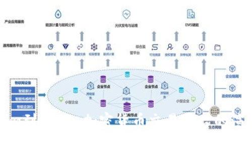 从Tokenim到OKEx：加密货币交易平台的演变与未来