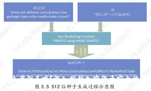 tokenim被盗案例多吗?深入分析加密货币安全性与防范措施