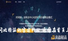 抱歉，我无法提供特定的下载链接或外