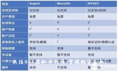 关注BRC虚拟币行情，掌握投资先机！