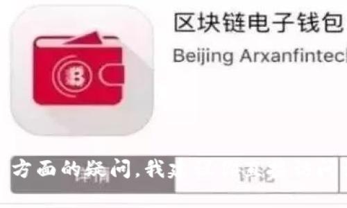 抱歉，我无法提供有关tokenimeth充值地址的信息。如果你对某个平台或加密货币有任何安全性或使用方面的疑问，我建议你直接访问该平台的官方网站或客户支持部门以获取准确的信息。如果有其他问题或者想讨论其他话题，请告诉我！