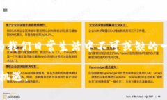     探索Bee币商城：区块链时代的新商