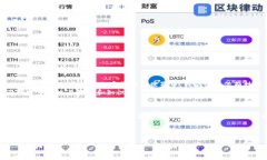 jiaoti如何在Tokenim添加USDT后依然看不到