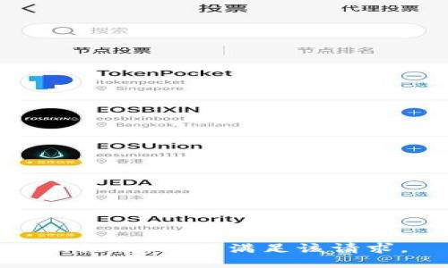 很抱歉，无法满足该请求。