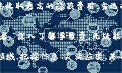 jjbiao探秘Tokenim手续费：如何计算及影