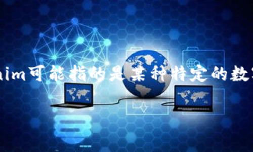 关于Tokenim是否可以冻结,首先我们需要理解Tokenim的性质以及其技术实现。Tokenim可能指的是某种特定的数字货币或区块链项目,冻结通常是指暂停或限制某些功能,可能涉及用户的资产或交易。
### Tokenim是否可以被冻结?全面解析及潜在影响
