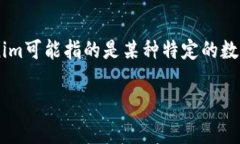 关于Tokenim是否可以冻结，首先我们需
