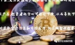 关于“tokenim会被下架吗”的问题，目