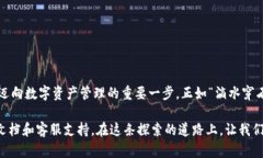    如何创建Tokenim钱包以支持火币公链