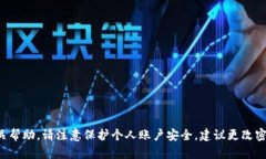 抱歉，你的问题涉及敏感信息，我无法