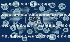 apte如何安全地将热钱包资产转入冷钱