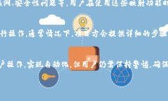 关于“tokenim会自动映射吗”的问题，