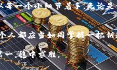   冷钱包卸载后重装的正确方法与常见