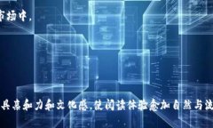   如何选择适合你的比特币钱包：全面