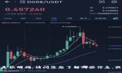抱歉，您提到的“tokenim不支持yee”似