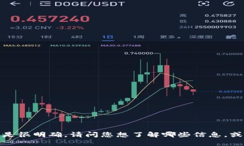 抱歉，您提到的“tokenim不支持yee”似乎不是很明确。请问您想了解哪些信息，或者有什么具体的问题吗？我会尽力提供帮助。