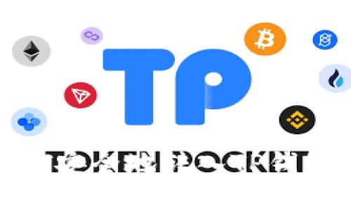 如何将USDT安全地转入TP钱包：全面指南