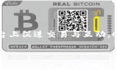 在讨论 tokenim 中的 C2C（消费者对消费