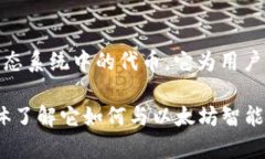 TokenIm 是一个基于区块链的数字资产钱