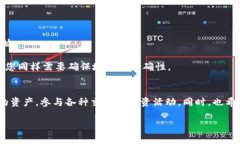   如何查看BNB钱包地址：简单步骤解析