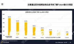 Tokenim空投规则：如何获取免费的加密