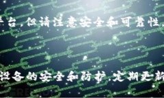 关于“tokenim”的下载信息请参考以下