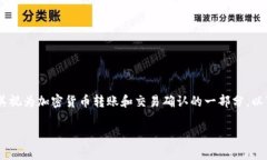在讨论“tokenim到账要多久”这一问题