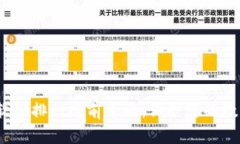 2023年冷钱包软件排行榜前十名：保护