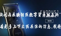 ＂Tokenim＂ 不是一个广为人知的词汇或