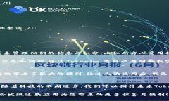  如何将Tokenim下载到苹果钱包并实现便