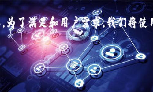 在这里是一个关于如何获得Tokenim的详细内容框架与构思，为了满足和用户需求，我们将使用一个吸引人的、相关关键词，并为不同部分增加必要的细分。


如何巧妙获得Tokenim：深度解析与实用策略