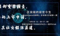 币安（Binance）是一个全球知名的数字