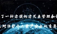 在区块链和加密货币的世界中，私钥和