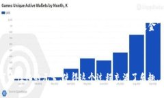 Tokenim钱包地址名称是指在Tokenim钱包中