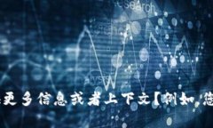 看起来您在询问关于“tokenim”的用户