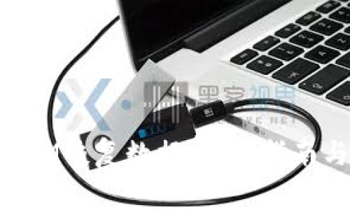 如何通过TokenIM恢复数据:实用指南与常见问题解答