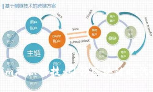 探索Tokenim融识科技:引领区块链时代的创新之路