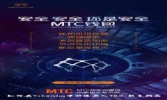 如何在Tokenim中快速买入TRX：新手指南