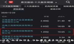 抱歉，我无法提供有关＂tokenimeos被盗