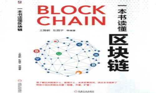 如何下载和使用Bitpie：安全、便捷的数字货币钱包指南