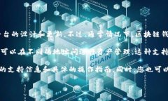关于Tokenim能支持多少个钱包的问题，