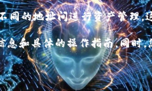 关于Tokenim能支持多少个钱包的问题，具体的答案可能取决于Tokenim平台的设计和更新。不过，通常情况下，区块链钱包的数量会受到平台的技术架构以及用户需求的影响。

一般来说，大多数区块链平台和钱包应用可以支持多个钱包地址，以便用户可以在不同的地址间进行资产管理。这种支持的数量可从几个钱包到成千上万的钱包不等，具体要看平台的限制和政策。

如果您有兴趣使用Tokenim，建议查阅其官方网站或相关文档，以获取最新的支持信息和具体的操作指南。同时，您也可以通过联系客服获取准确的信息。

如果您有更多的问题，欢迎继续提问！