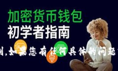 抱歉，您的请求超出了内容生成的限制
